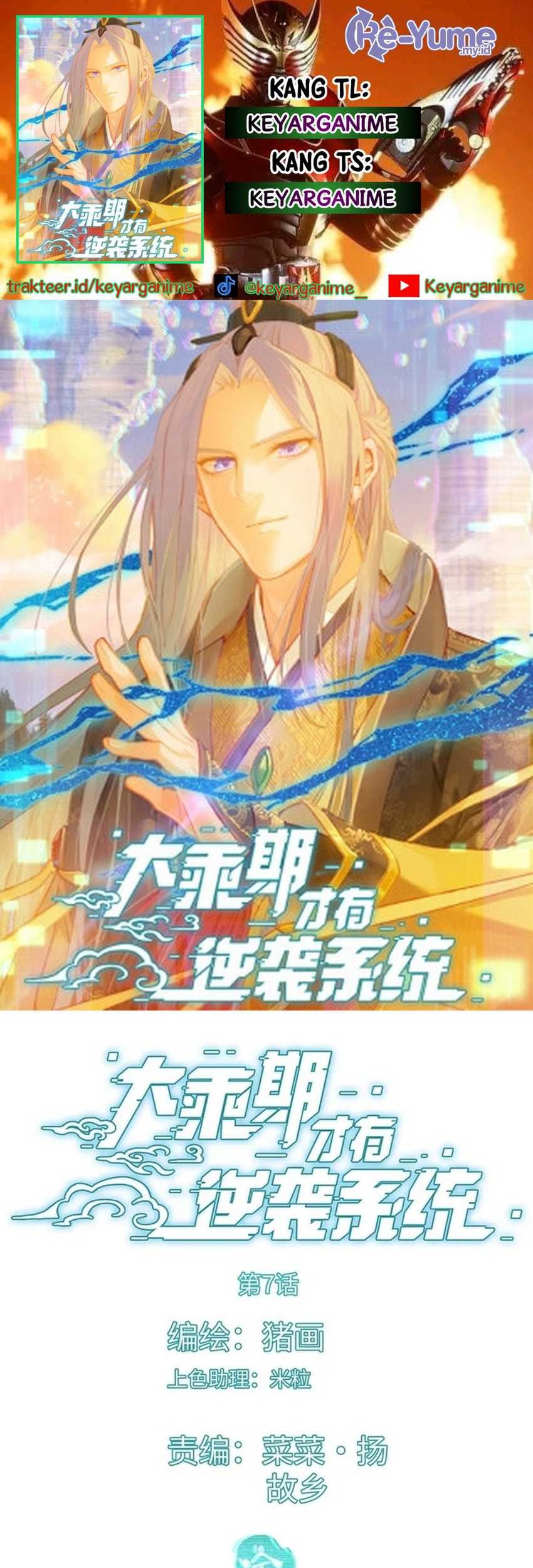 Komik Counterattacking System Available At The Grand Ascension Stage Chapter 07 gambar 1