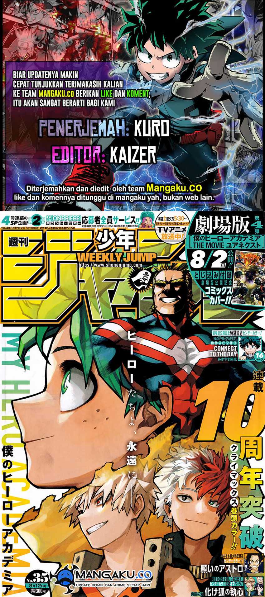 Komik Boku no Hero Academia Chapter 429 gambar 1