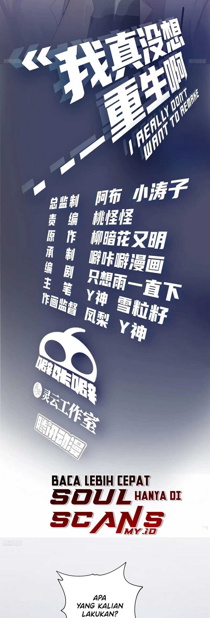 Manhua I Really Don’t Want to Be Reborn Chapter 178 gambar 2