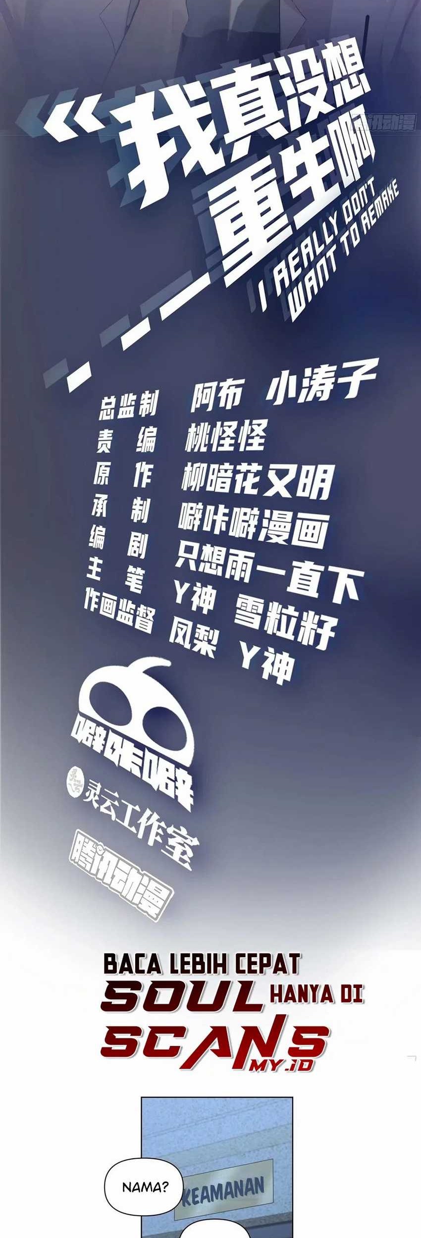 Manhua I Really Don’t Want to Be Reborn Chapter 175 gambar 2