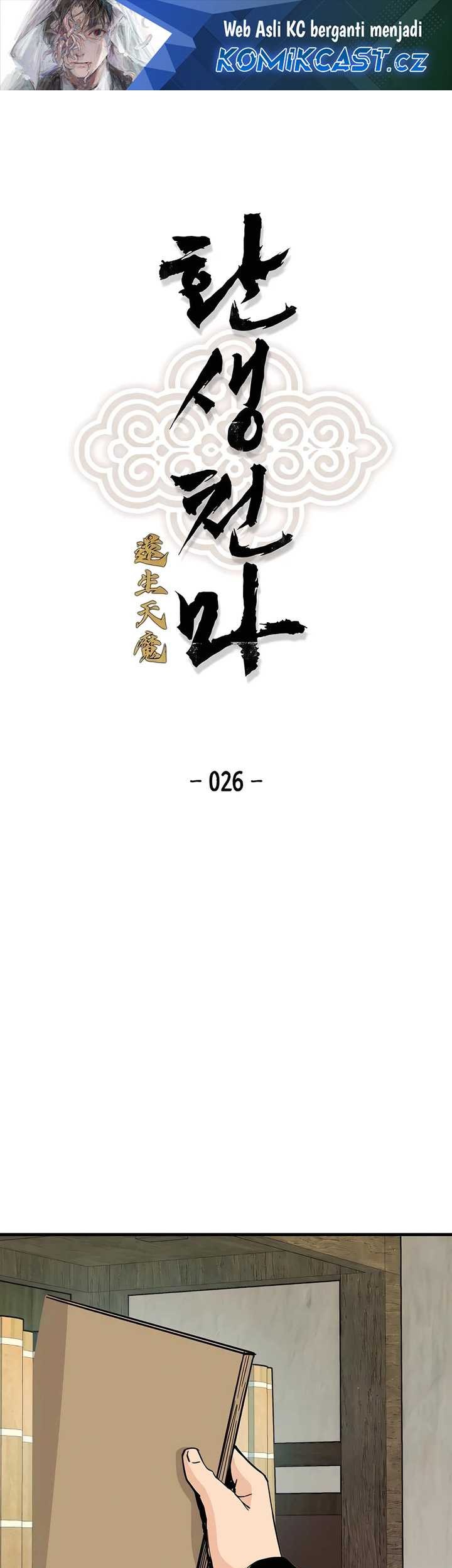 Manhwa Reborn as The Heavenly Demon Chapter 26 gambar 2