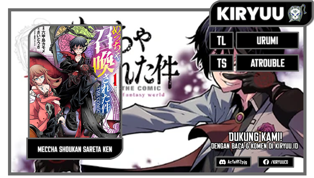 Komik Meccha Shoukan Sareta Ken Chapter 33 gambar 1