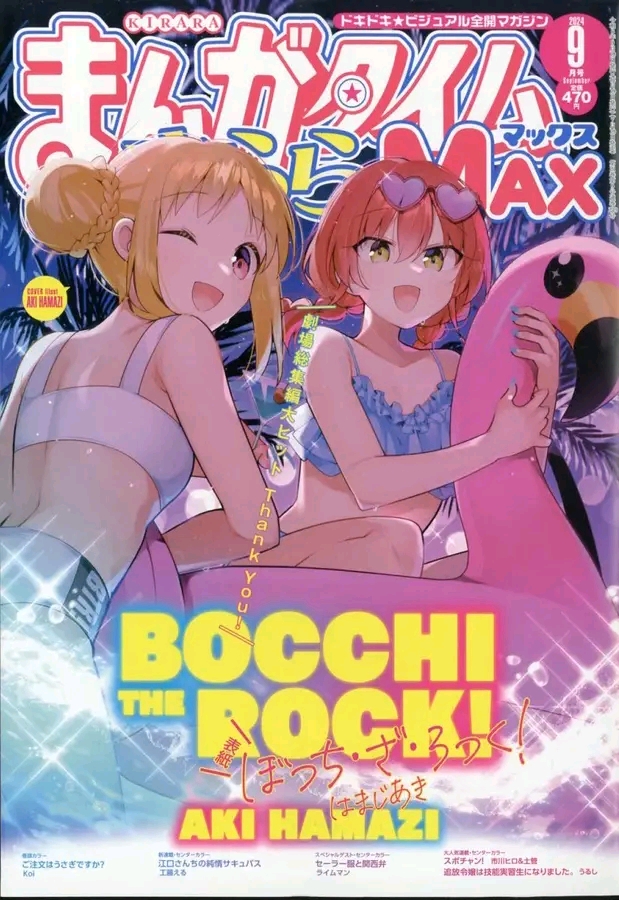 Komik Bocchi the Rock! Chapter 79 gambar 1