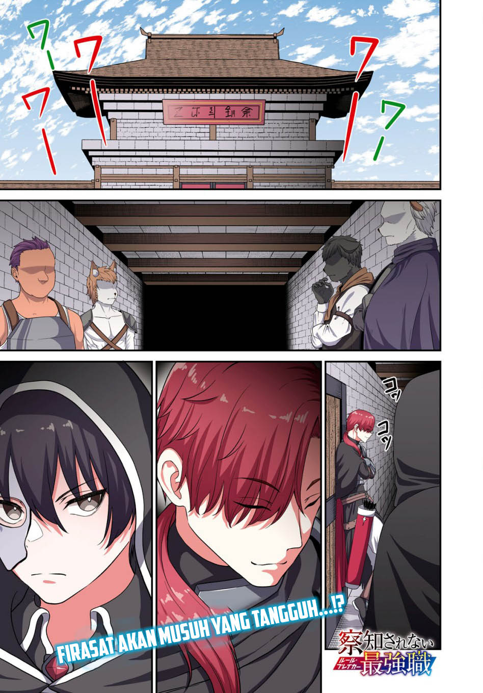 Manga Sacchi Sarenai Saikyou Shoku Rule Breaker Chapter 34 gambar 2