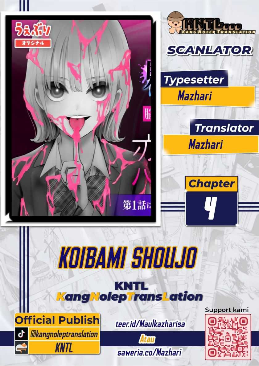 Komik Koibami Shoujo Chapter 04 gambar 1