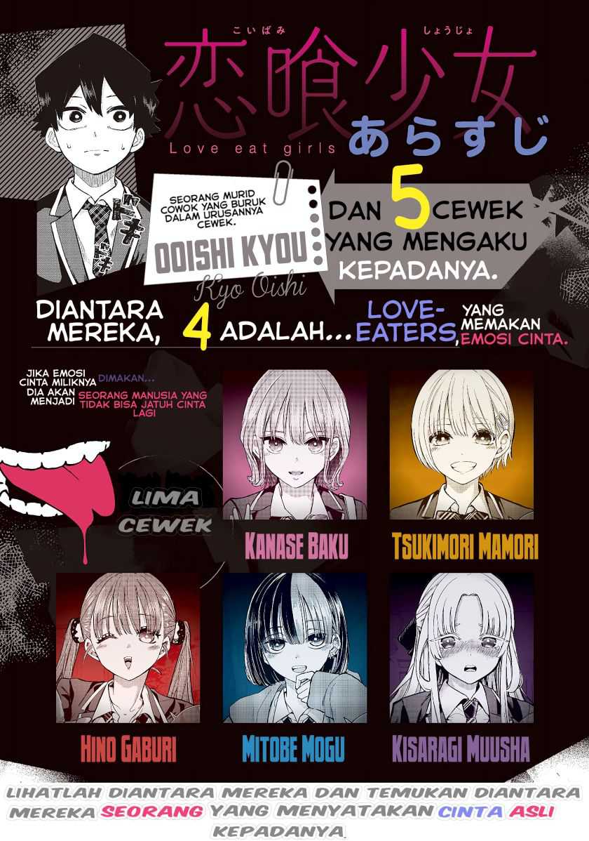 Manga Koibami Shoujo Chapter 04 gambar 2