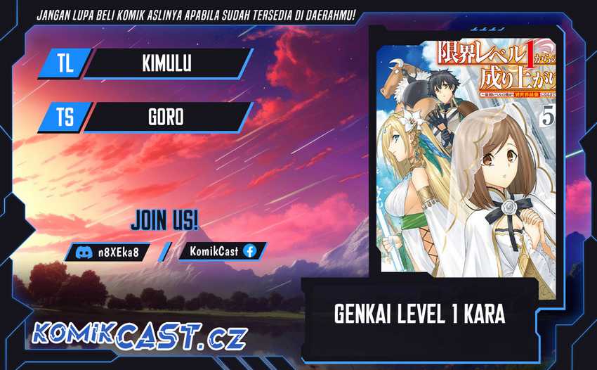 Komik Genkai Level 1 kara no Nariagari Chapter 30.2 gambar 1