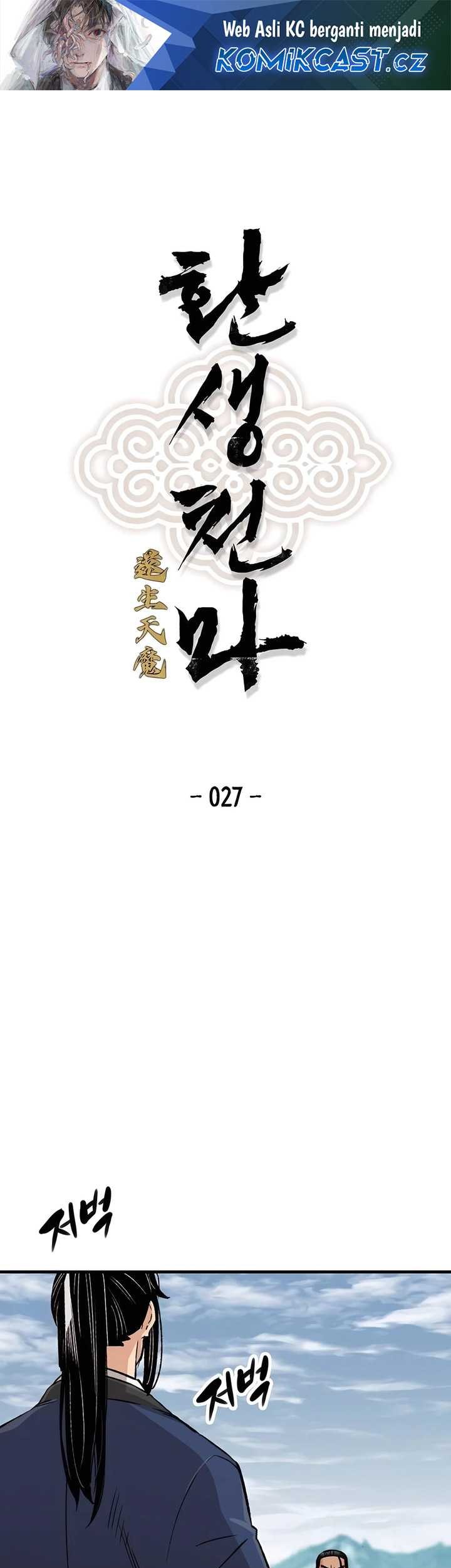 Manhwa Reborn as The Heavenly Demon Chapter 27 gambar 2