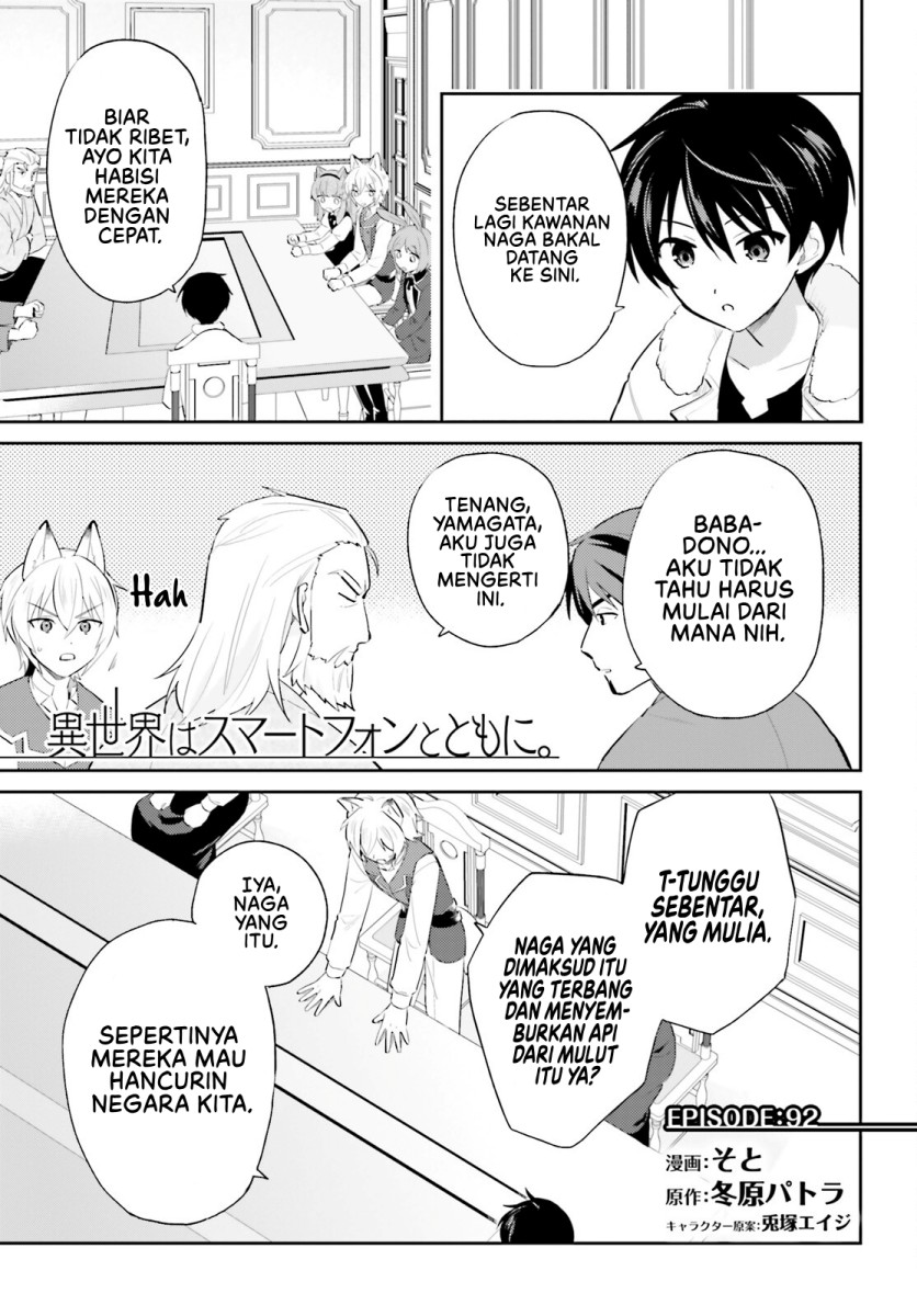 Manga Isekai wa Smartphone to Tomo ni. Chapter 92 gambar 2