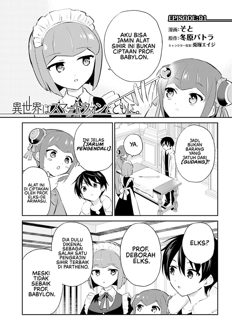 Manga Isekai wa Smartphone to Tomo ni. Chapter 91 gambar 2