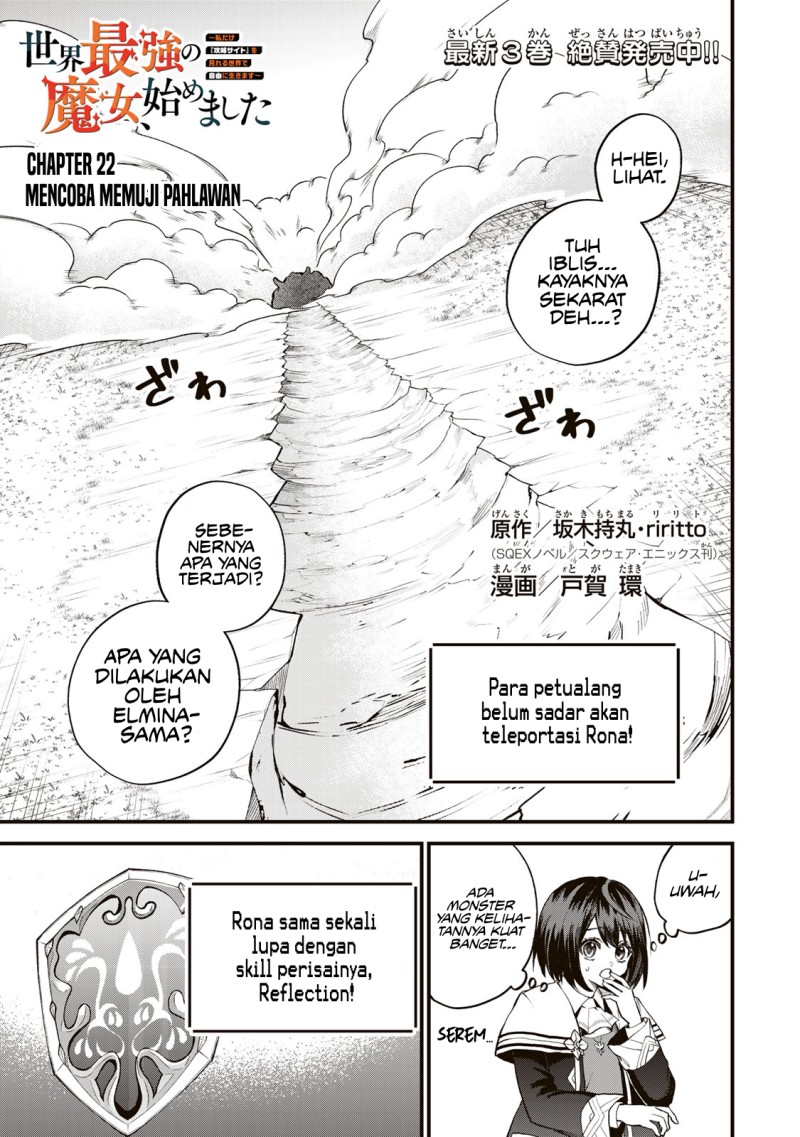Manga Sekai Saikyou no Majo, Hajimemashita Chapter 22 gambar 2