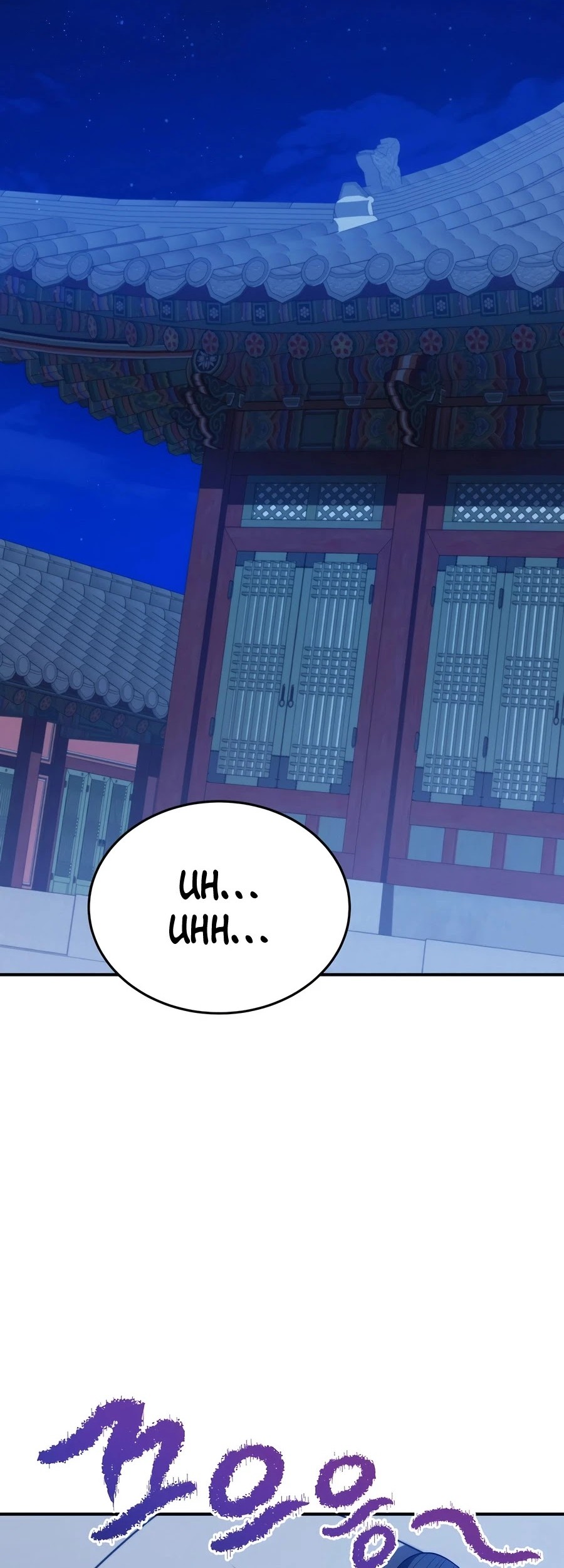 Black Corporation: Joseon Chapter 45 - Halaman 66