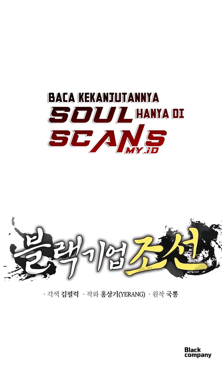 Black Corporation: Joseon Chapter 45 - Halaman 81