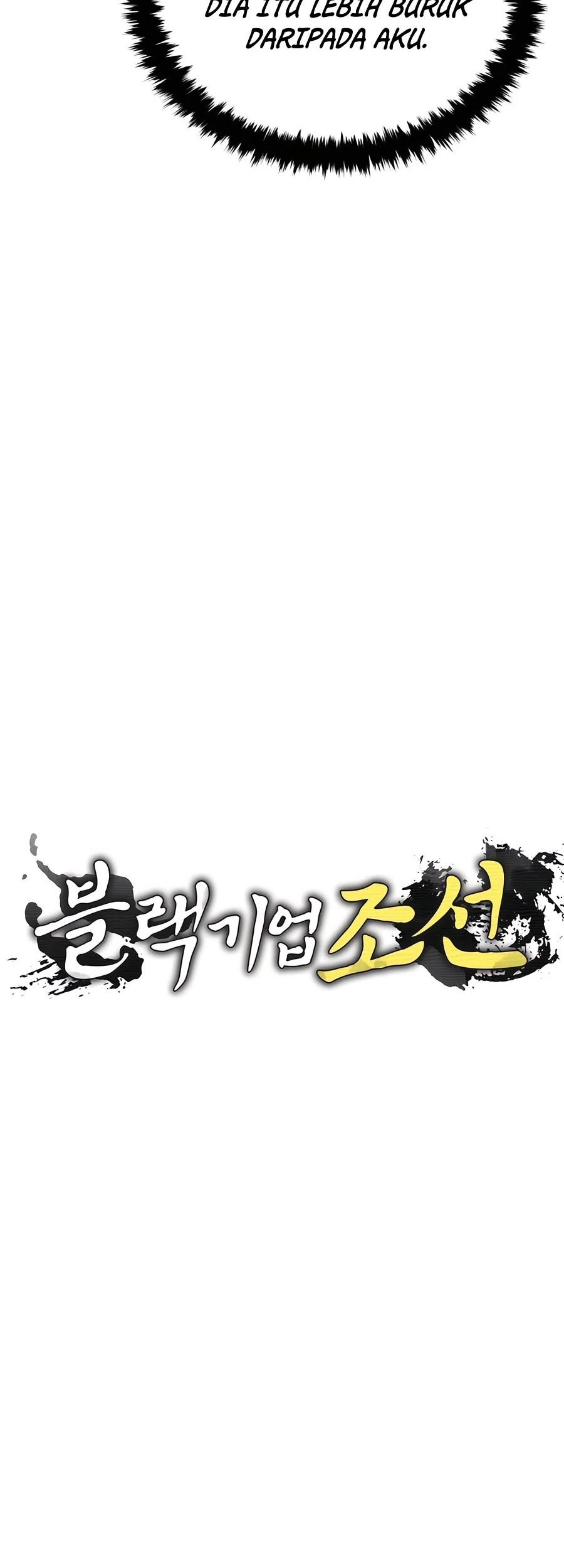 Black Corporation: Joseon Chapter 45 - Halaman 15