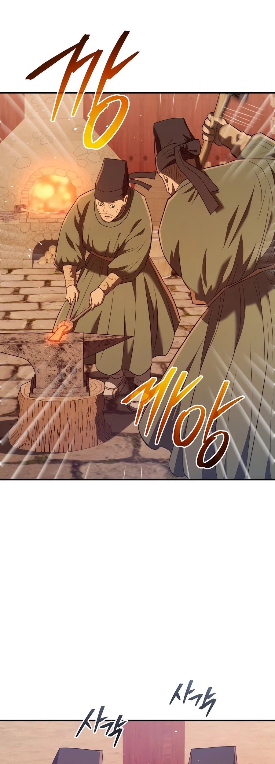 Black Corporation: Joseon Chapter 45 - Halaman 18