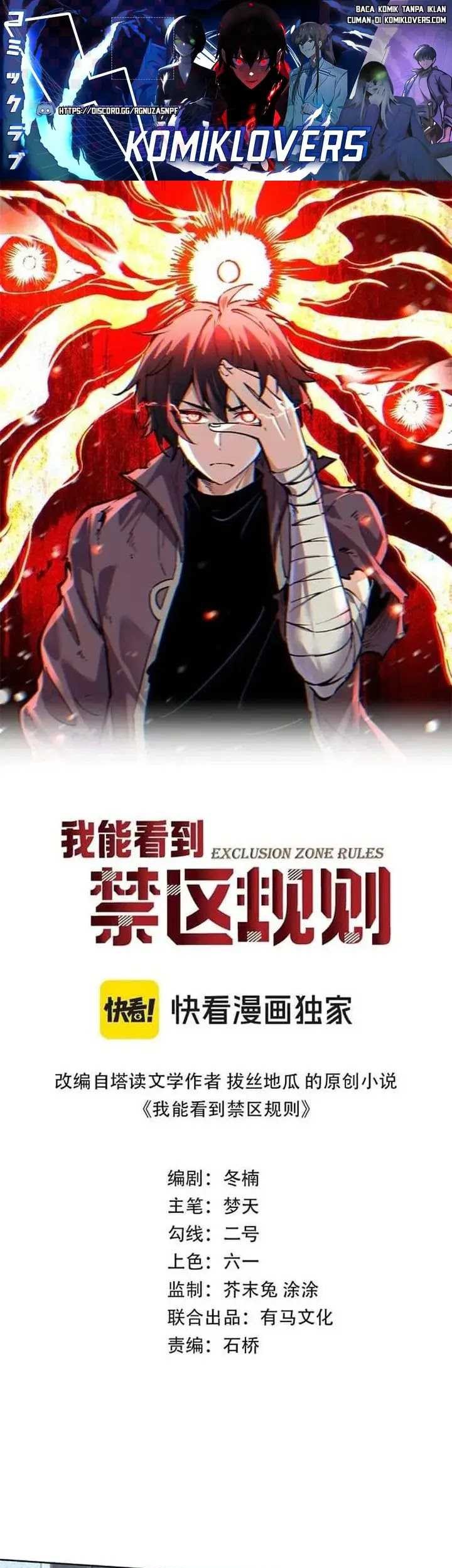 Manhua I Can See the Forbidden Zone Rules Chapter 08 gambar 2