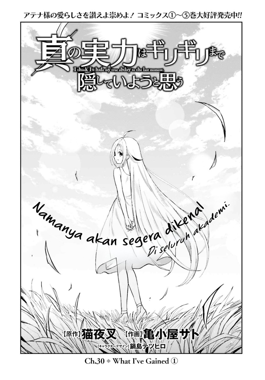 Manga Shin no Jitsuryoku wa Girigiri made Kakushite Iyou to Omou Chapter 30 gambar 2