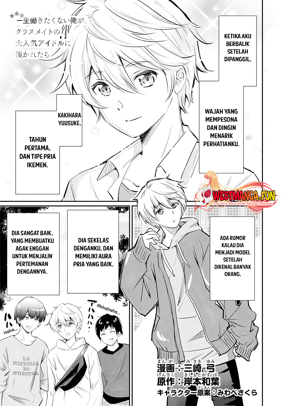 Manga Isshou Hatarakitakunai Ore ga Classmate no Daininki Idol ni Natsukaretara Chapter 11 gambar 2