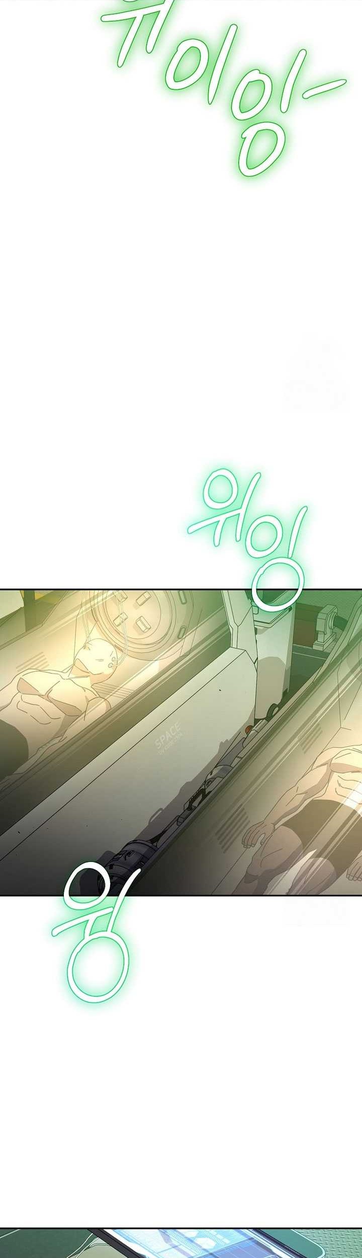 Noah’s Tube Chapter 17 halaman 3