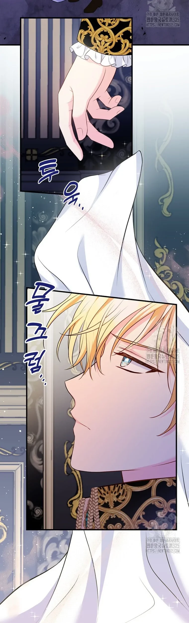 The S-Class Baby Princess Is So Strong Chapter 14 - Halaman 46