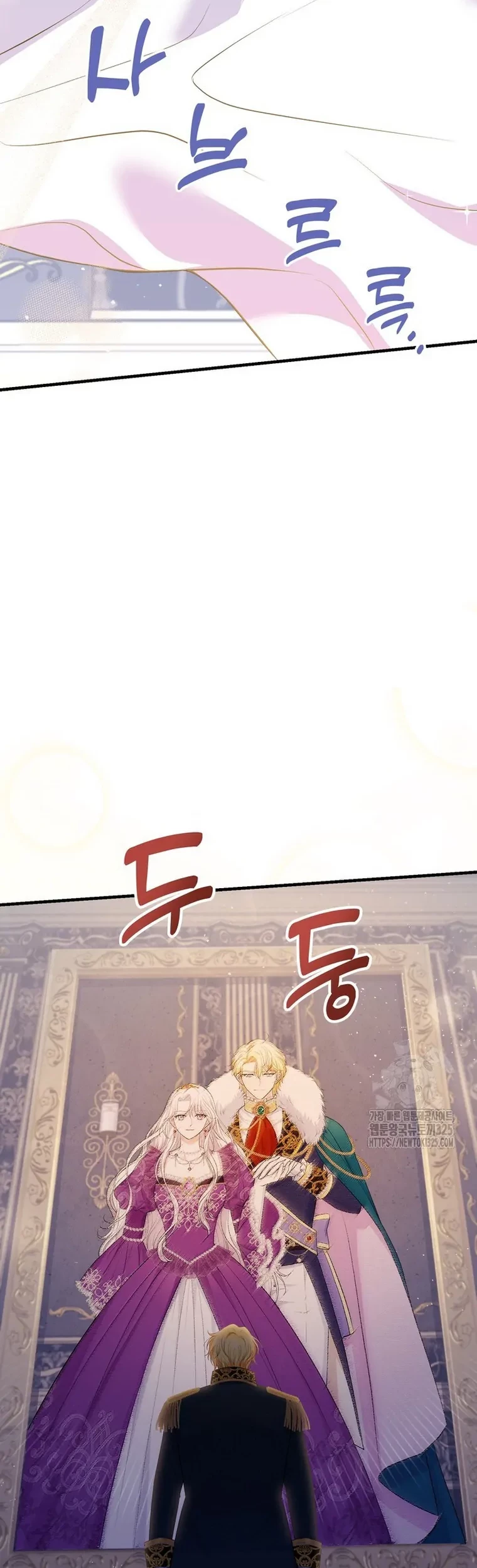 The S-Class Baby Princess Is So Strong Chapter 14 - Halaman 47