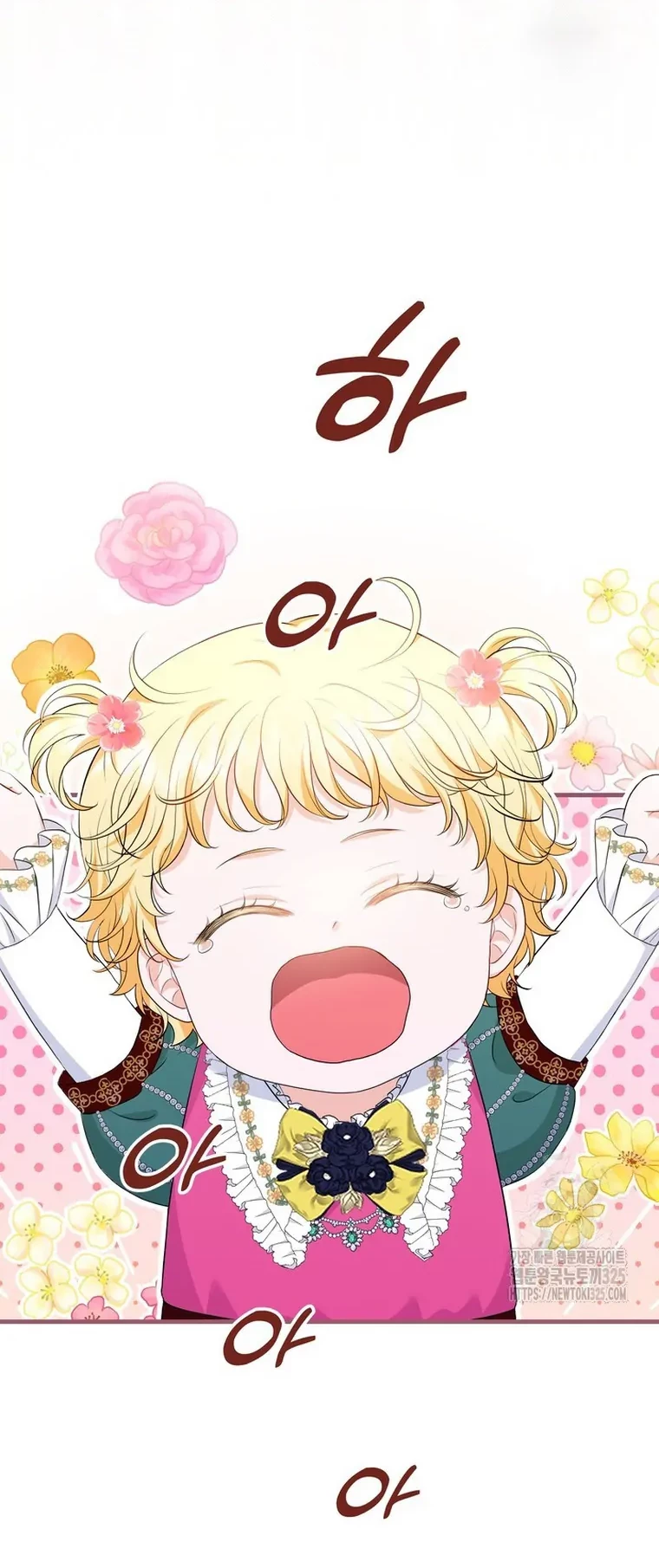 The S-Class Baby Princess Is So Strong Chapter 13 - Halaman 31