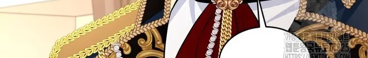 The S-Class Baby Princess Is So Strong Chapter 13 - Halaman 37