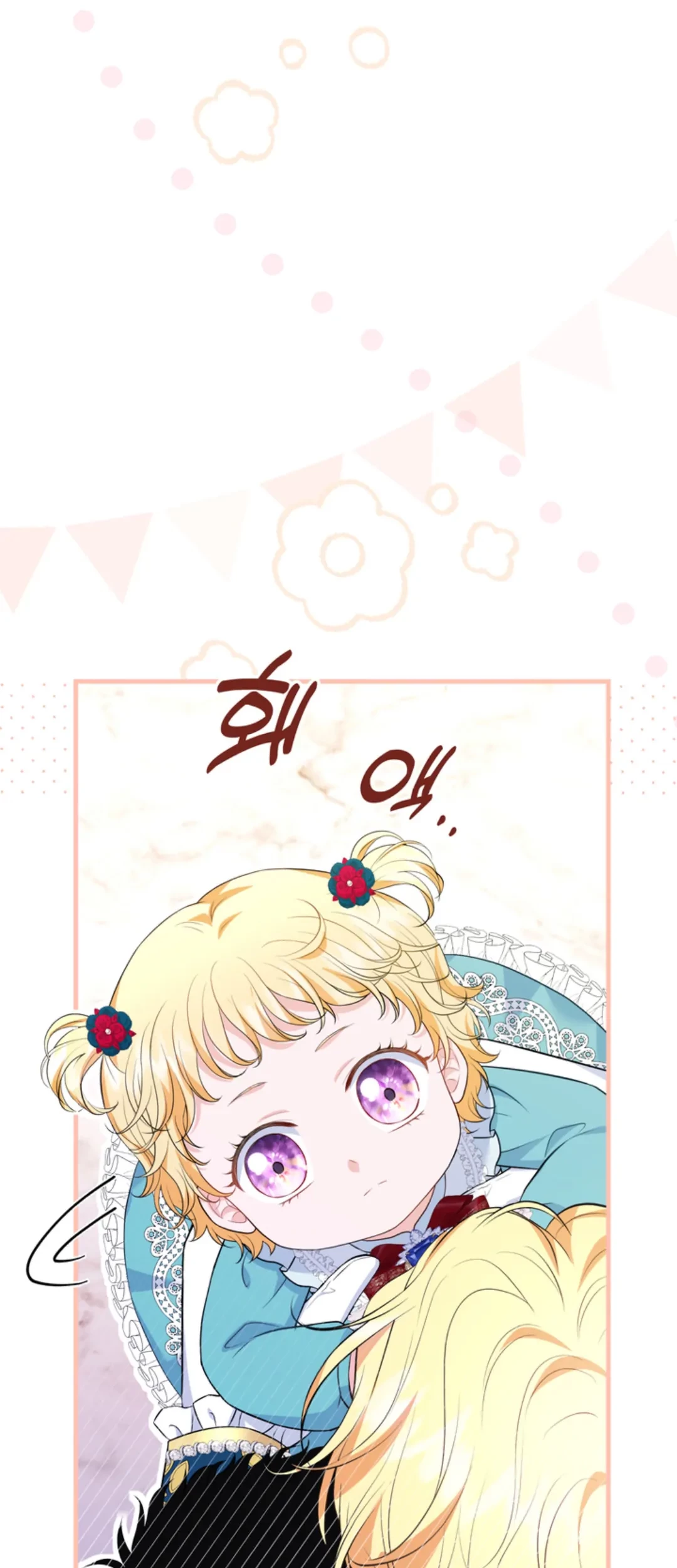 The S-Class Baby Princess Is So Strong Chapter 12 - Halaman 23