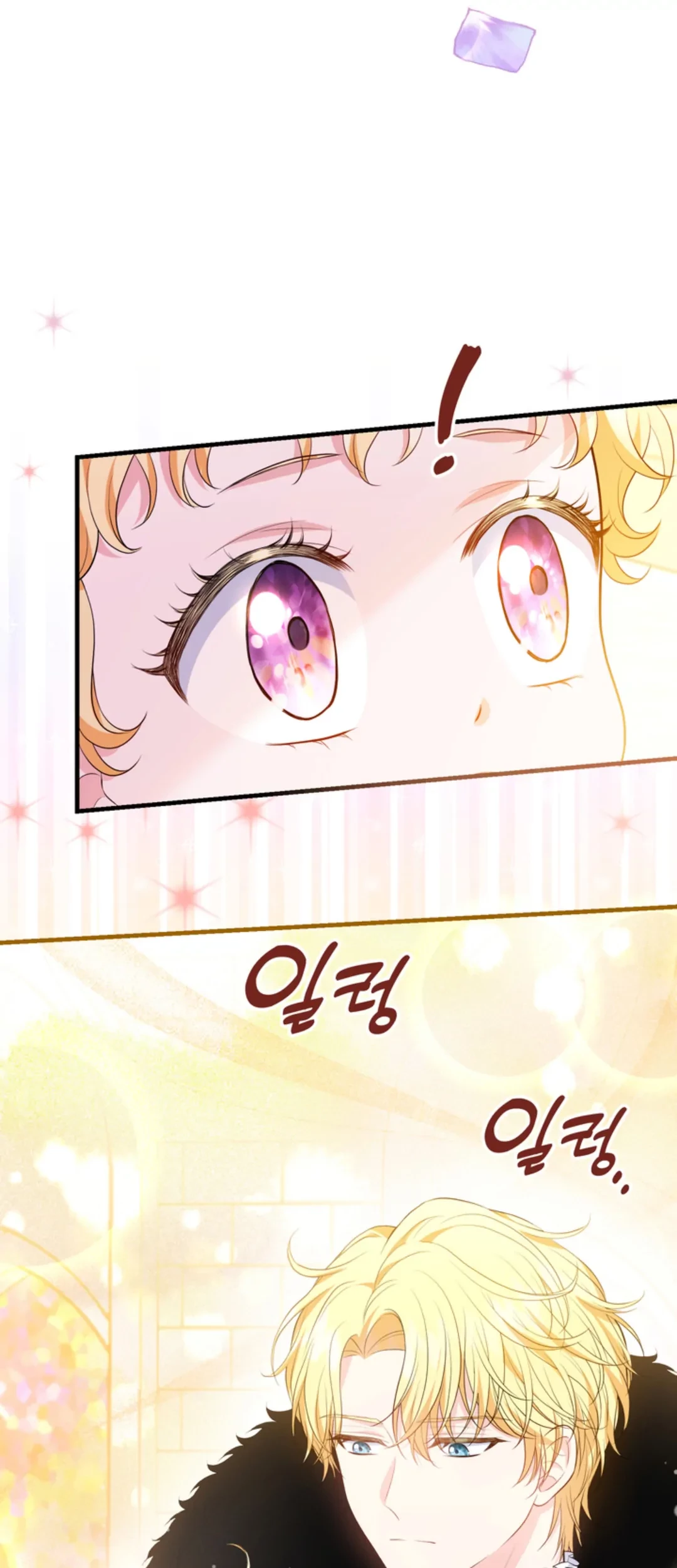 The S-Class Baby Princess Is So Strong Chapter 12 - Halaman 27