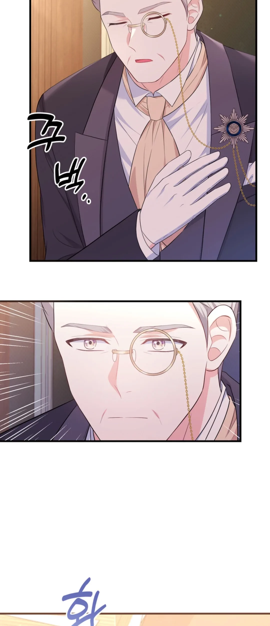 The S-Class Baby Princess Is So Strong Chapter 12 - Halaman 48