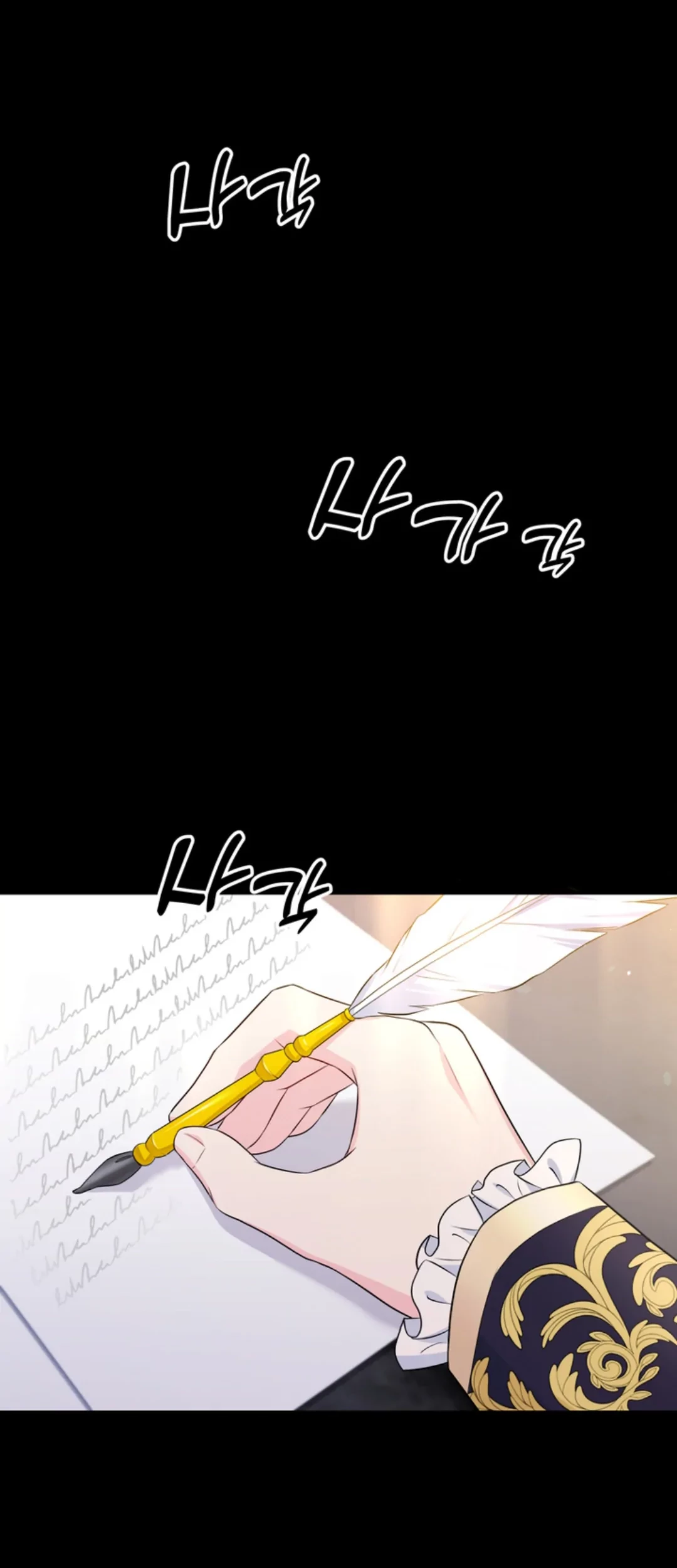 The S-Class Baby Princess Is So Strong Chapter 12 - Halaman 51
