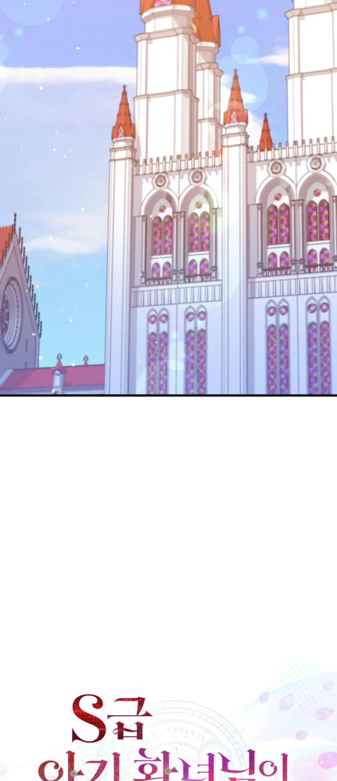 The S-Class Baby Princess Is So Strong Chapter 12 - Halaman 82
