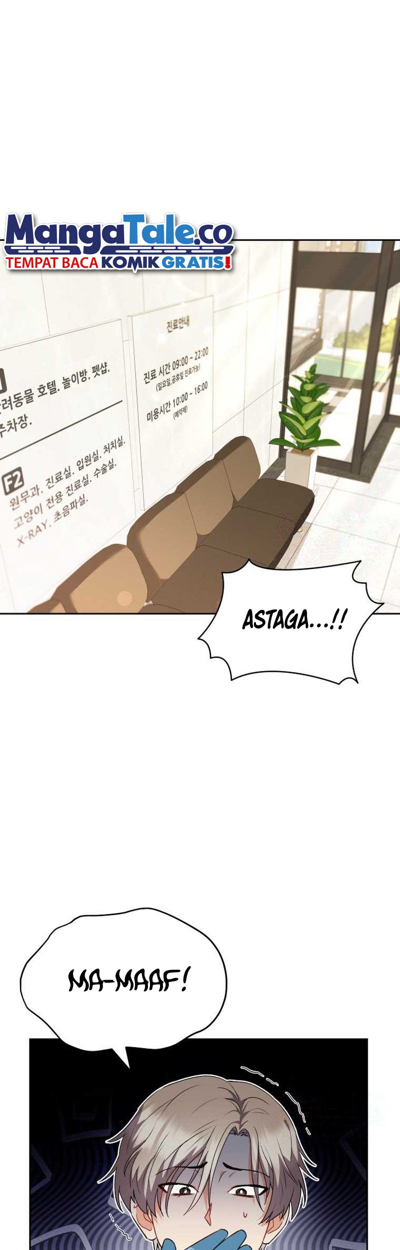Manhwa Hello? Veterinarian! Chapter 52 gambar 2