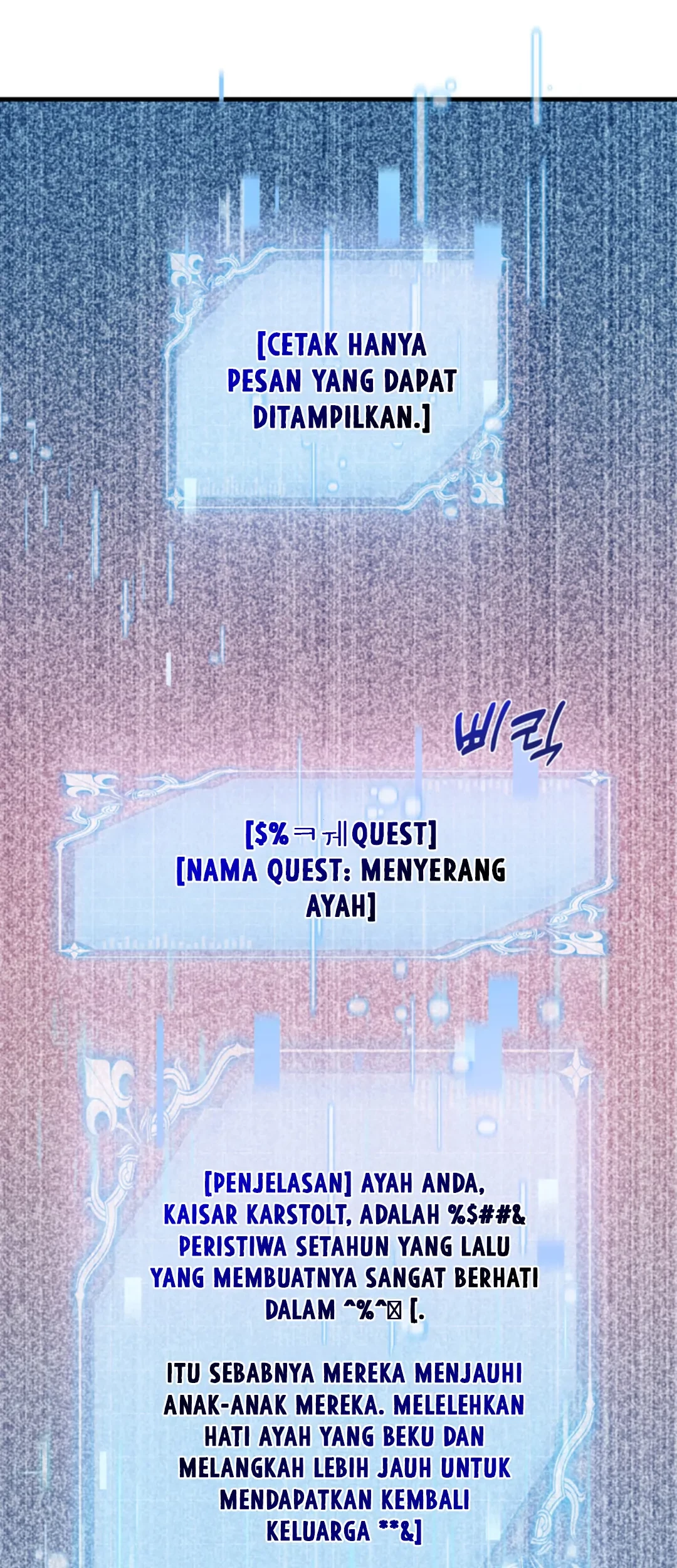 The S-Class Baby Princess Is So Strong Chapter 11 - Halaman 63