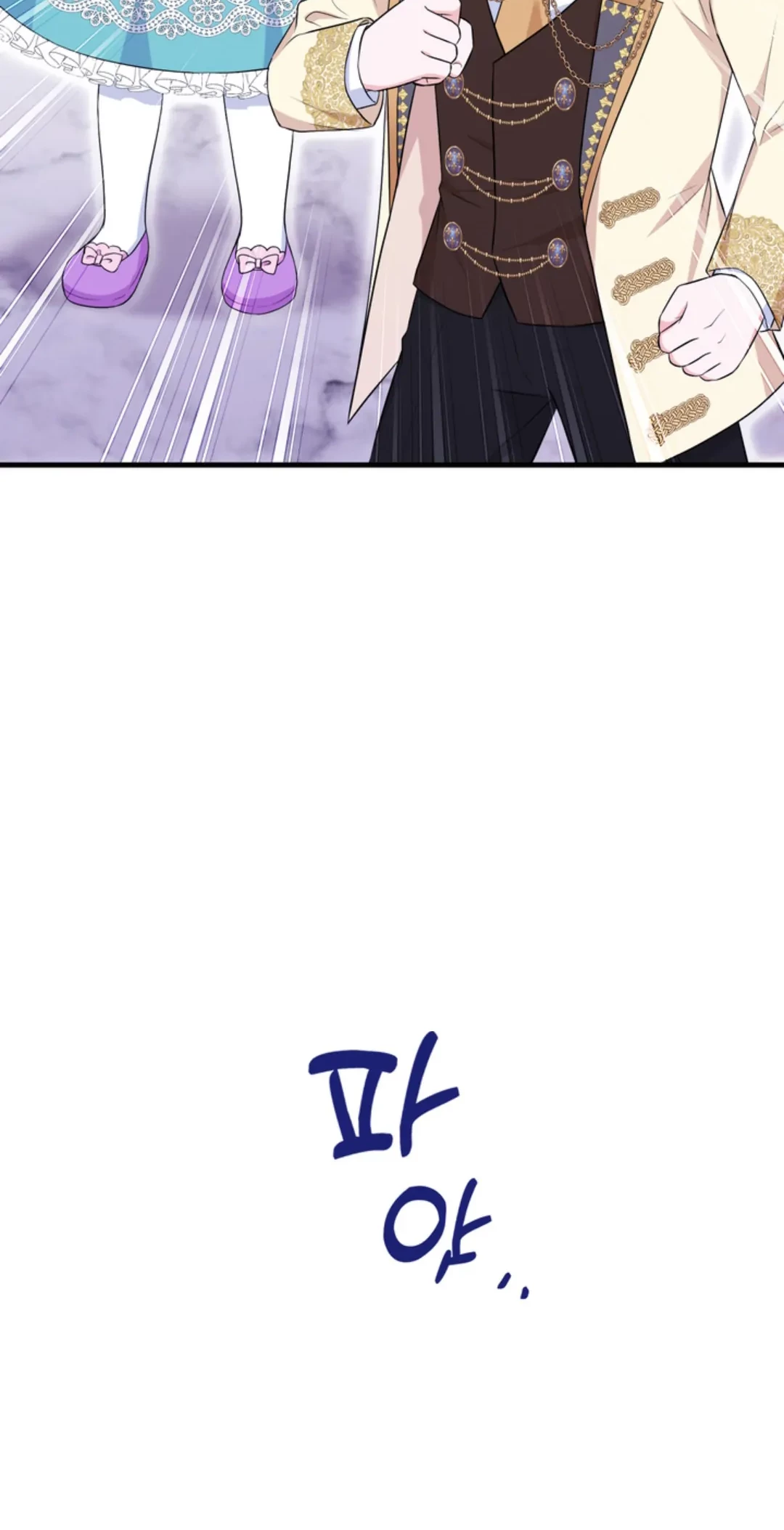 The S-Class Baby Princess Is So Strong Chapter 11 - Halaman 76
