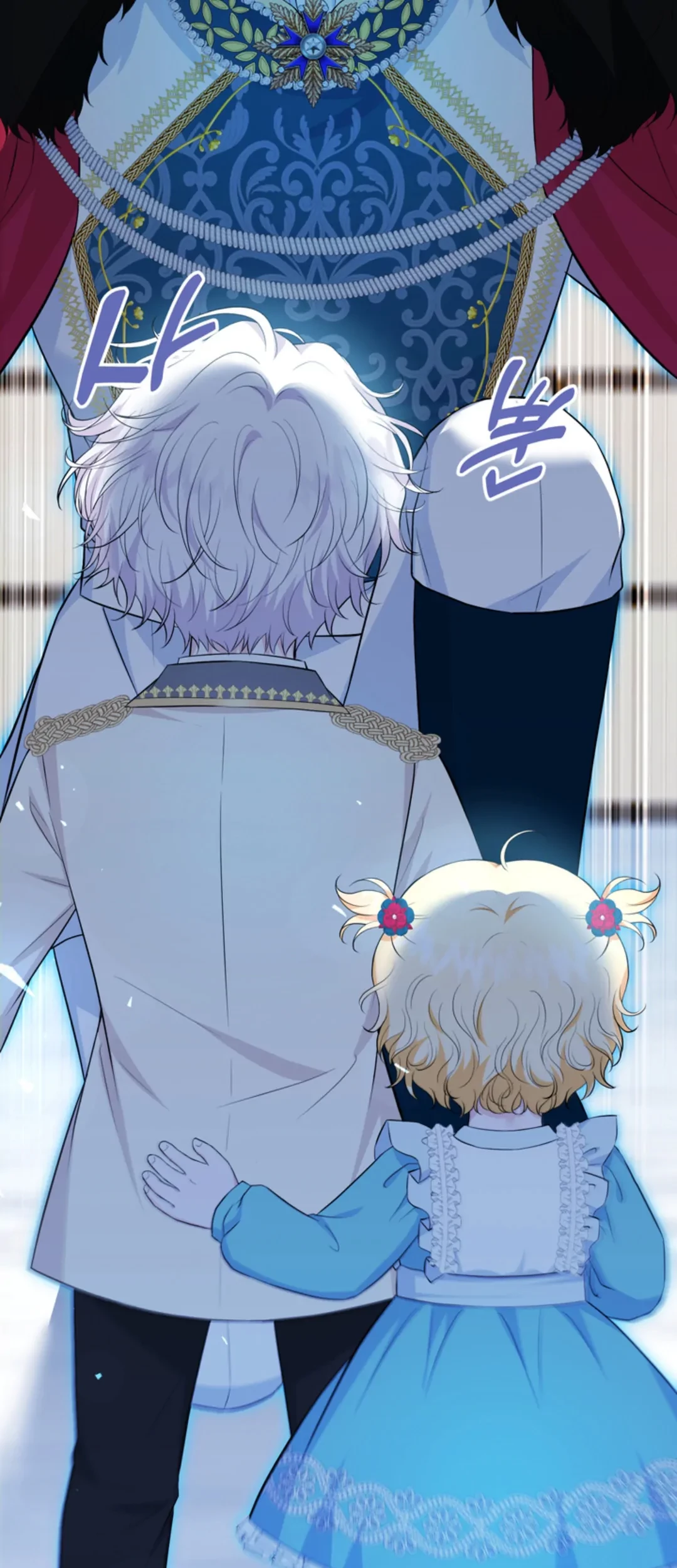 The S-Class Baby Princess Is So Strong Chapter 11 - Halaman 80