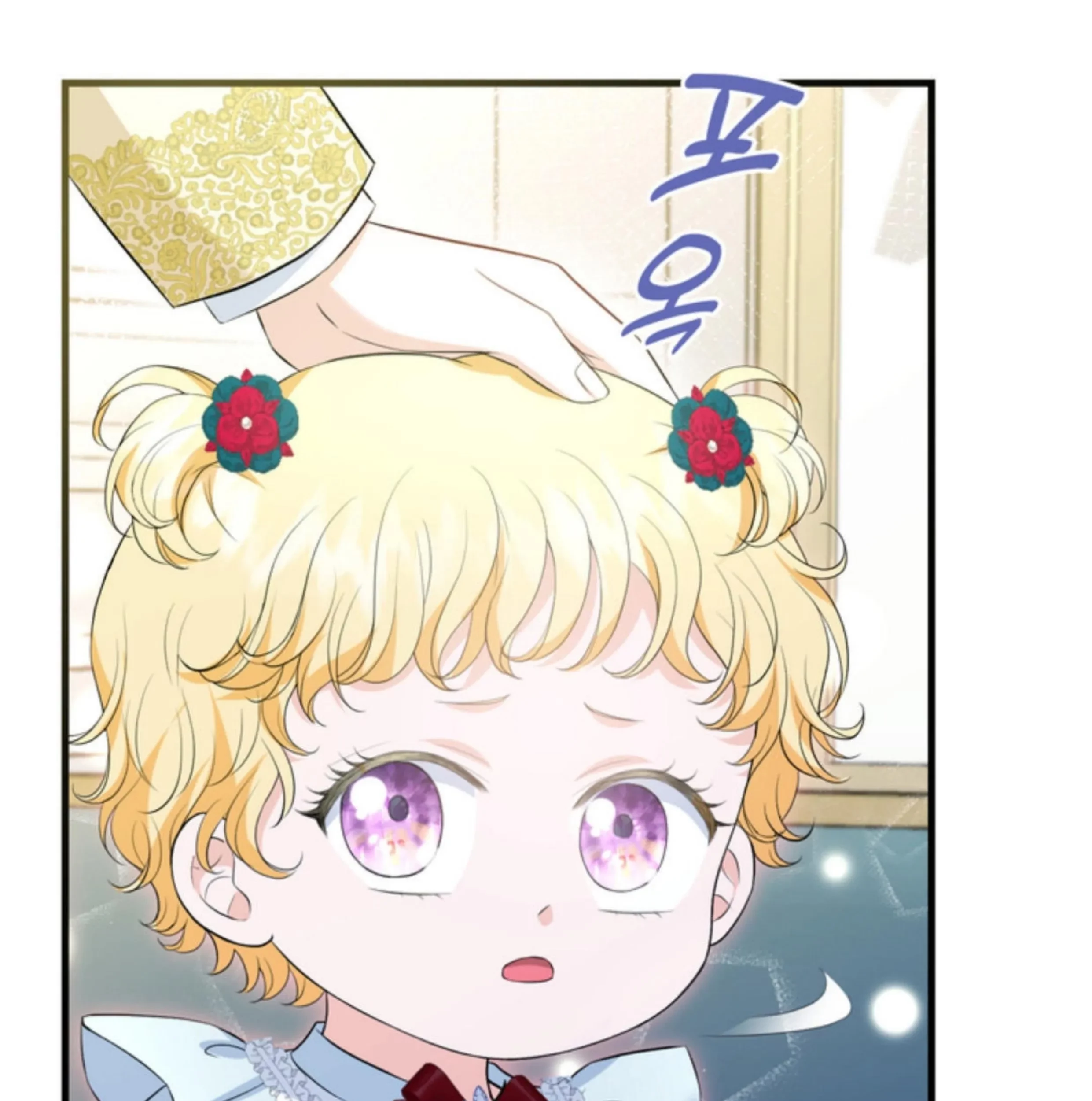 The S-Class Baby Princess Is So Strong Chapter 10 - Halaman 83