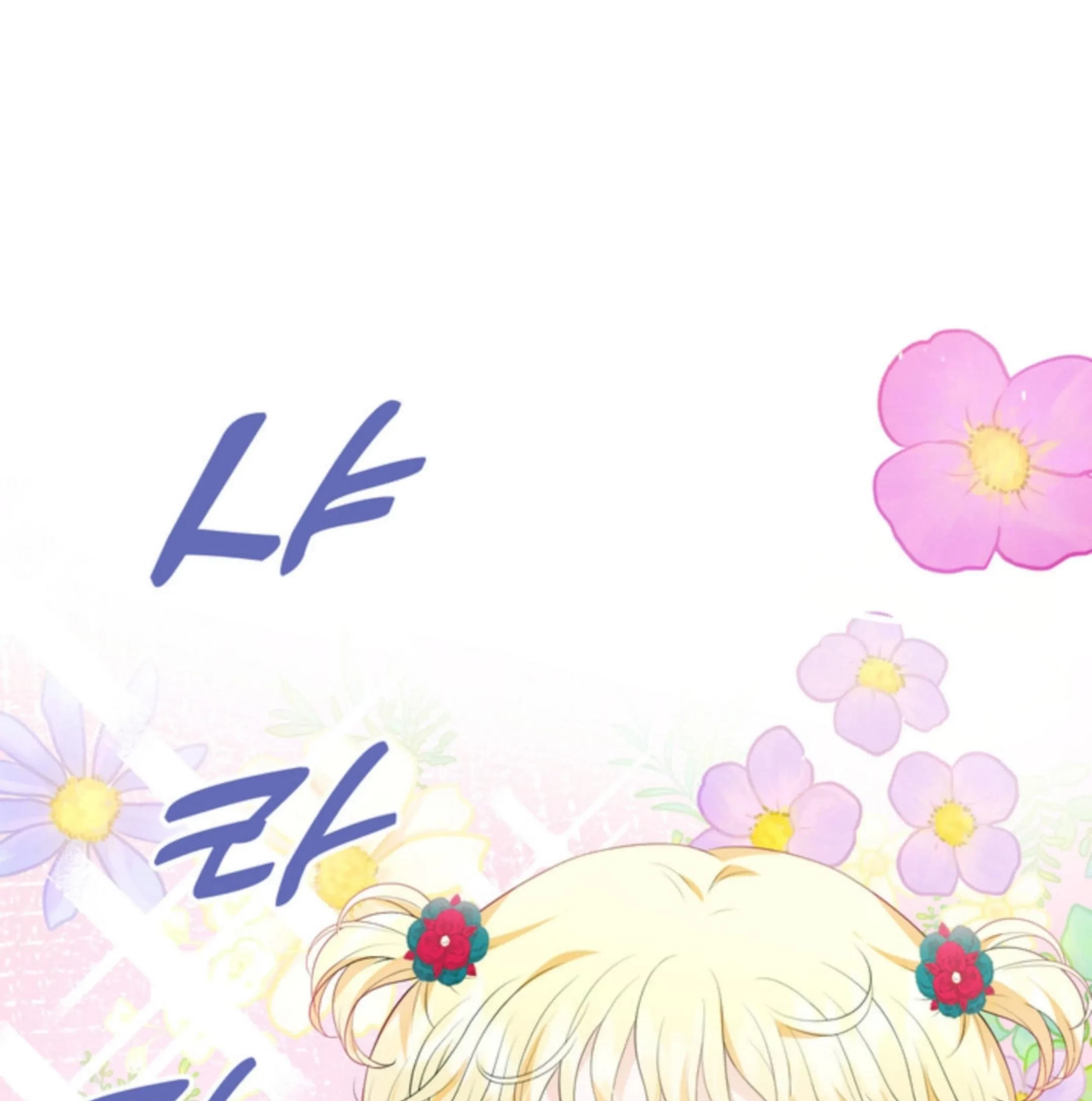 The S-Class Baby Princess Is So Strong Chapter 10 - Halaman 99
