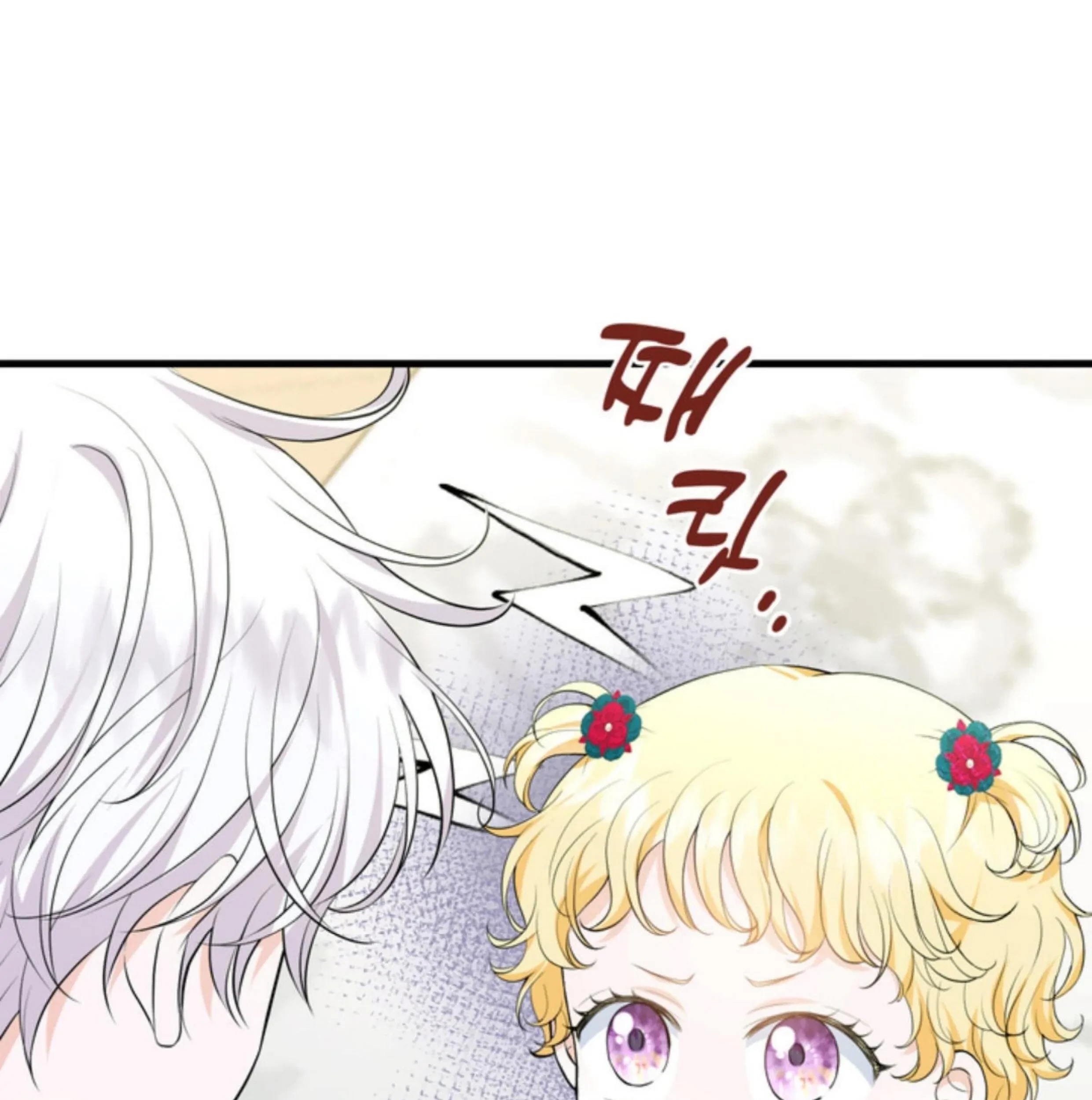The S-Class Baby Princess Is So Strong Chapter 10 - Halaman 153