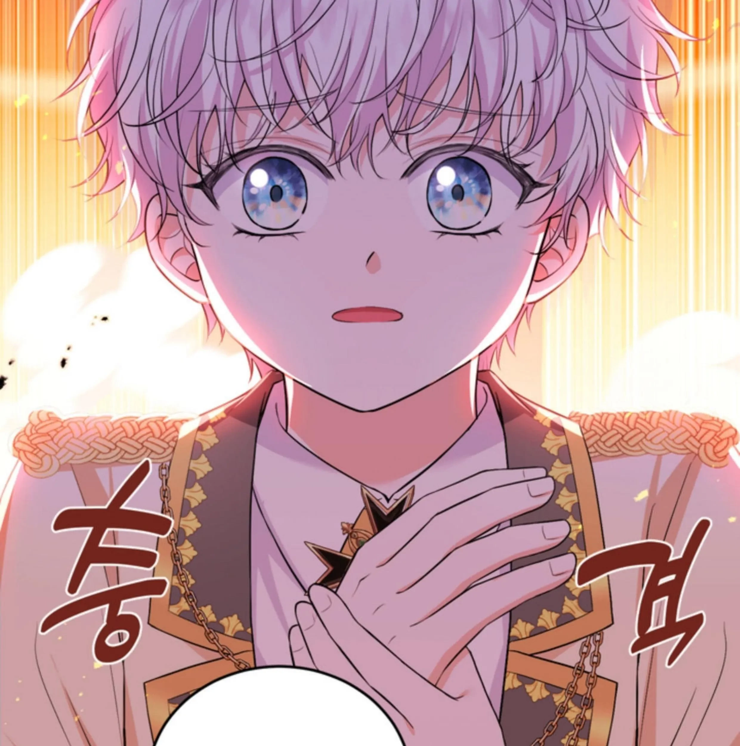The S-Class Baby Princess Is So Strong Chapter 10 - Halaman 174