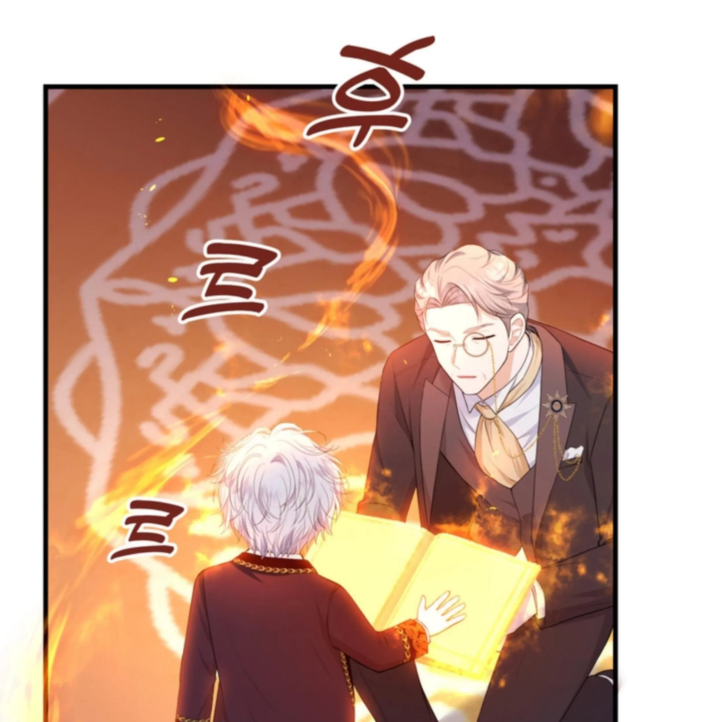 The S-Class Baby Princess Is So Strong Chapter 09 - Halaman 213