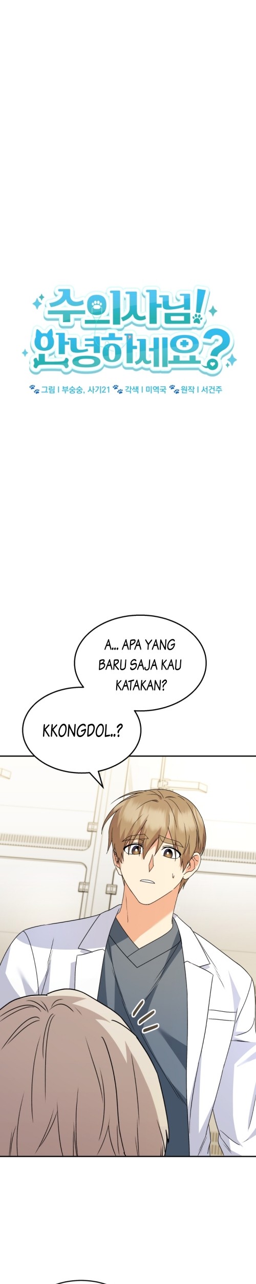 Hello? Veterinarian! Chapter 49 - Halaman 14