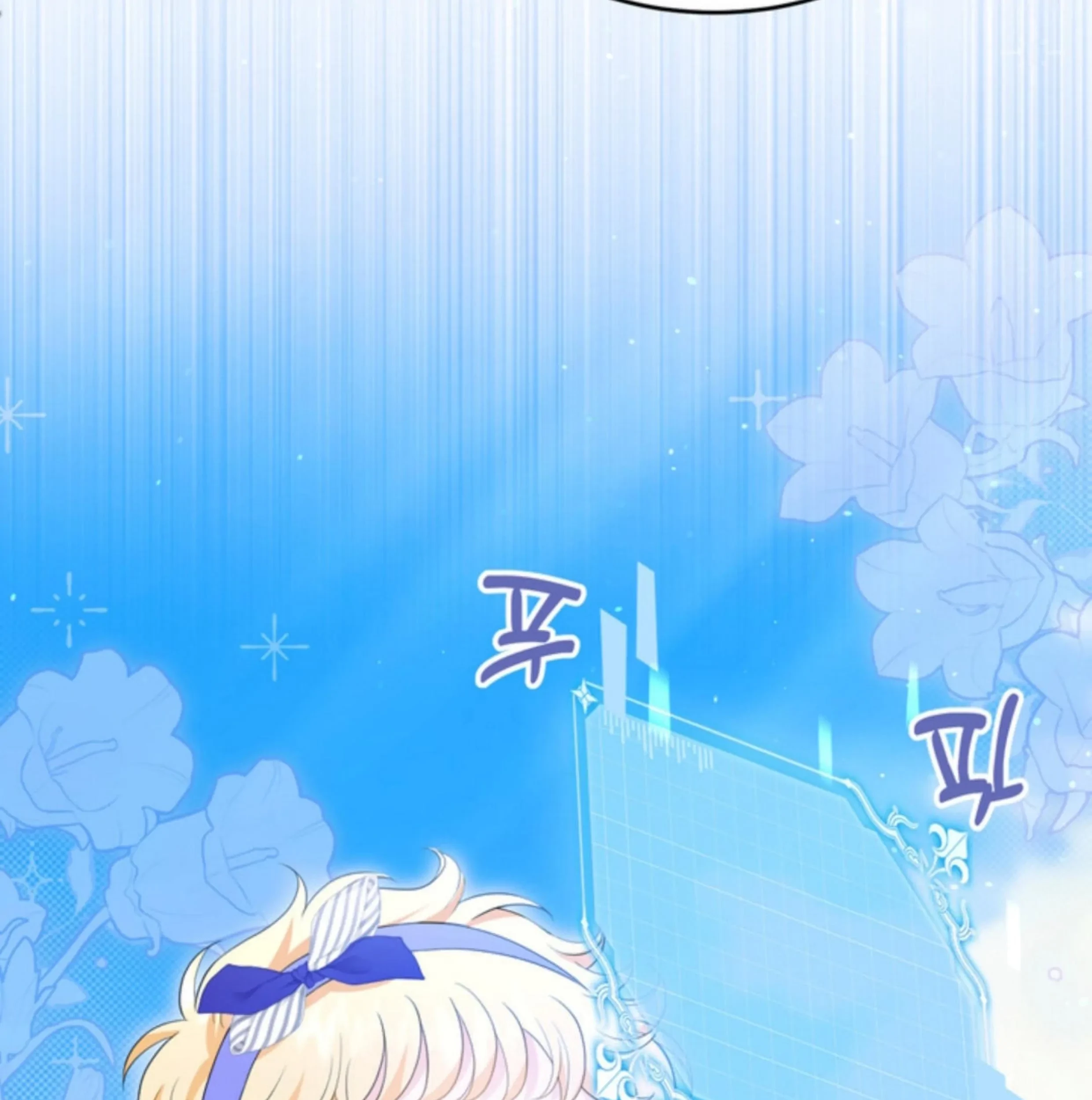 The S-Class Baby Princess Is So Strong Chapter 08 - Halaman 60