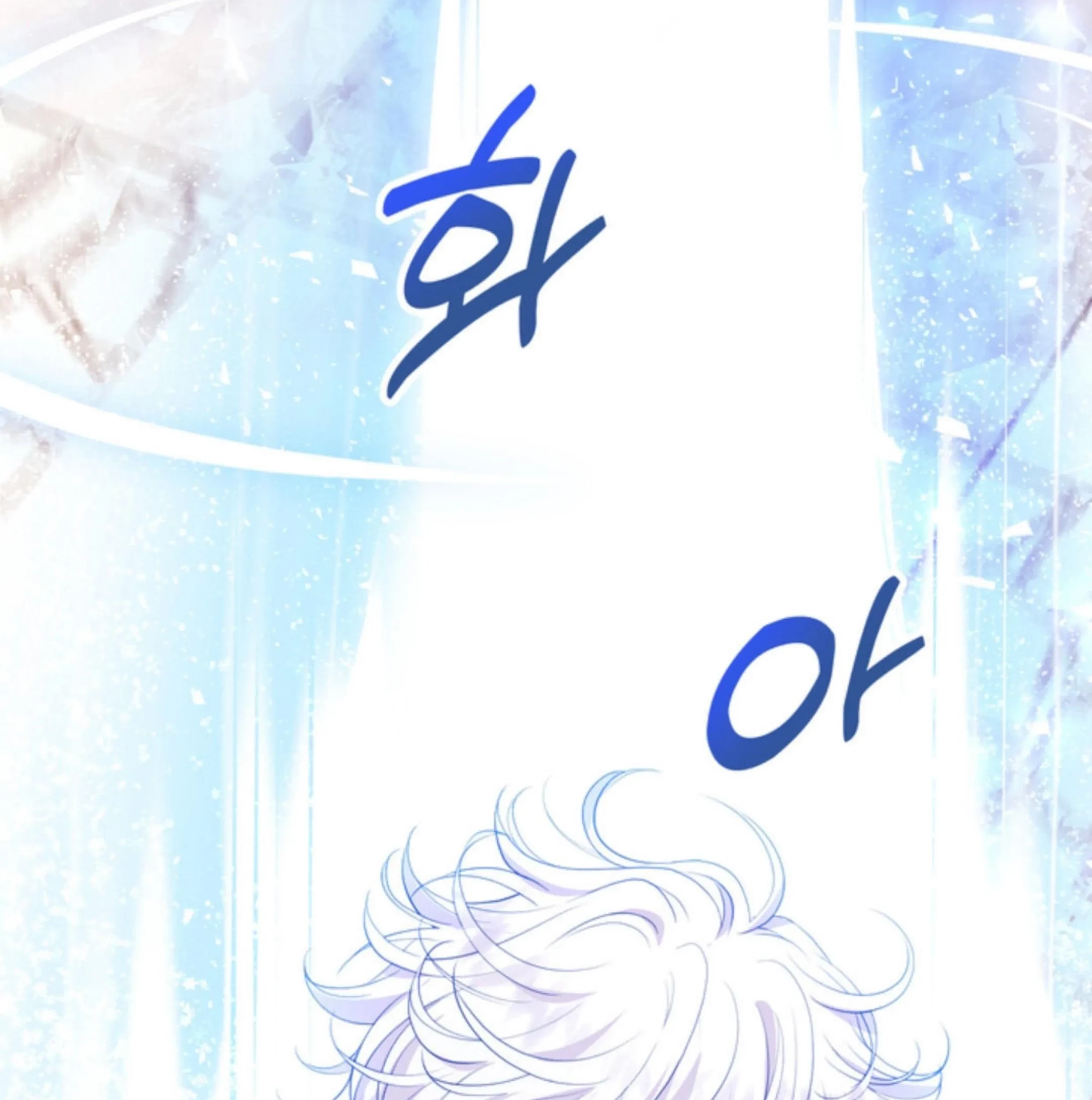 The S-Class Baby Princess Is So Strong Chapter 08 - Halaman 74