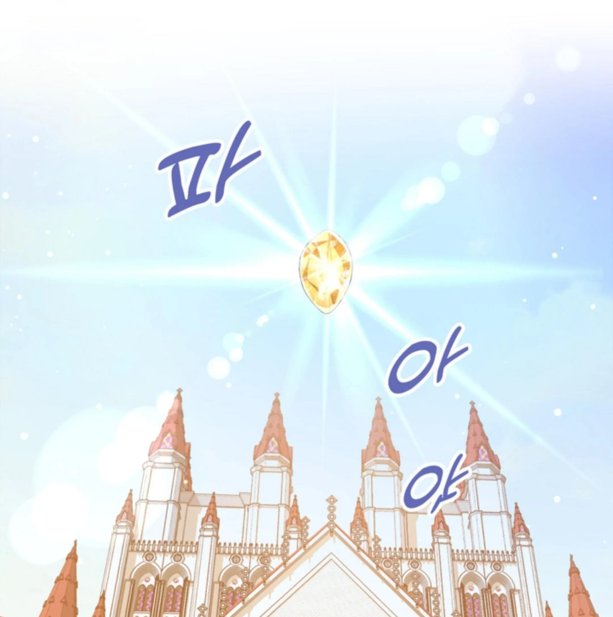 The S-Class Baby Princess Is So Strong Chapter 08 - Halaman 119