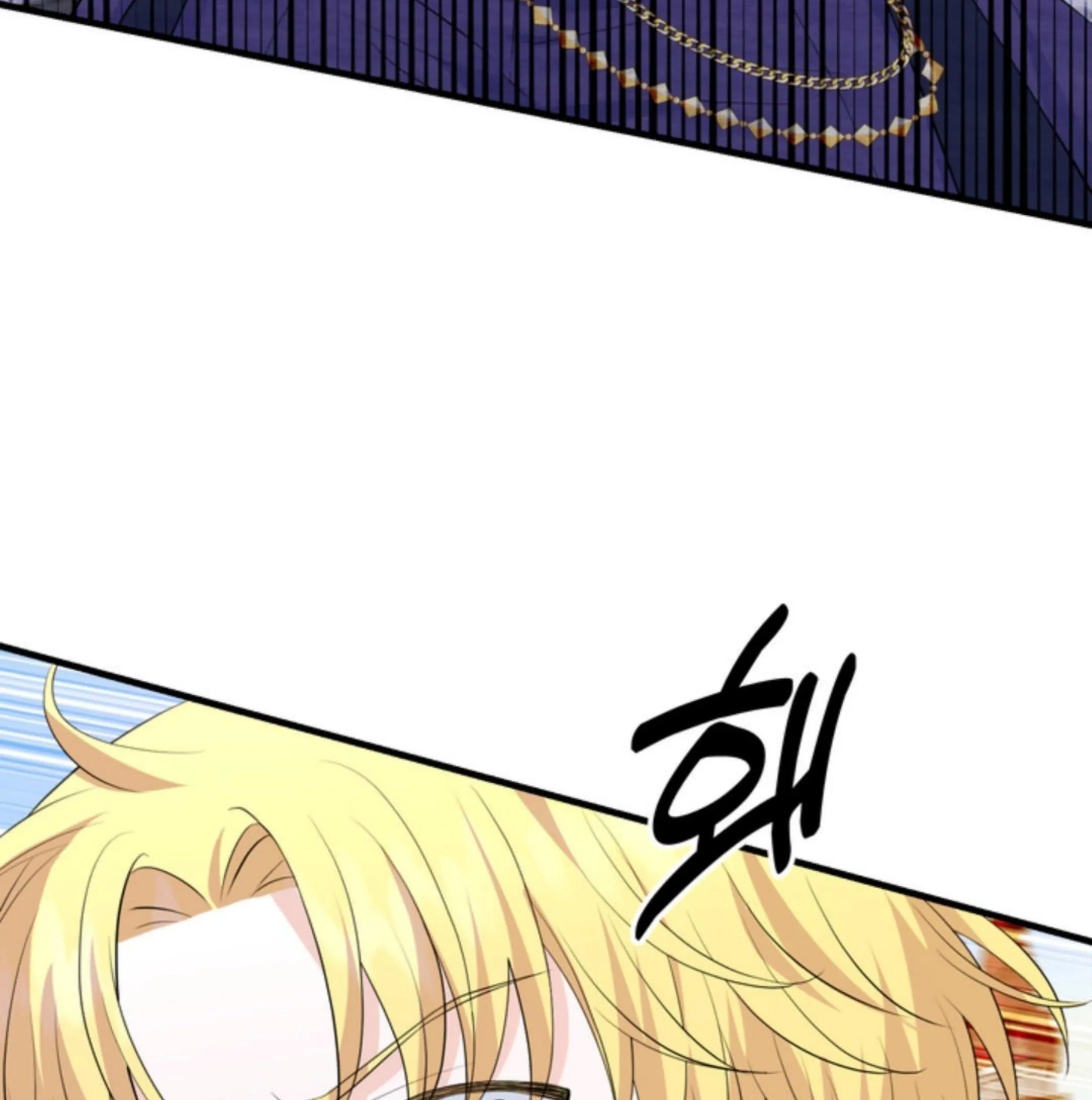 The S-Class Baby Princess Is So Strong Chapter 08 - Halaman 19