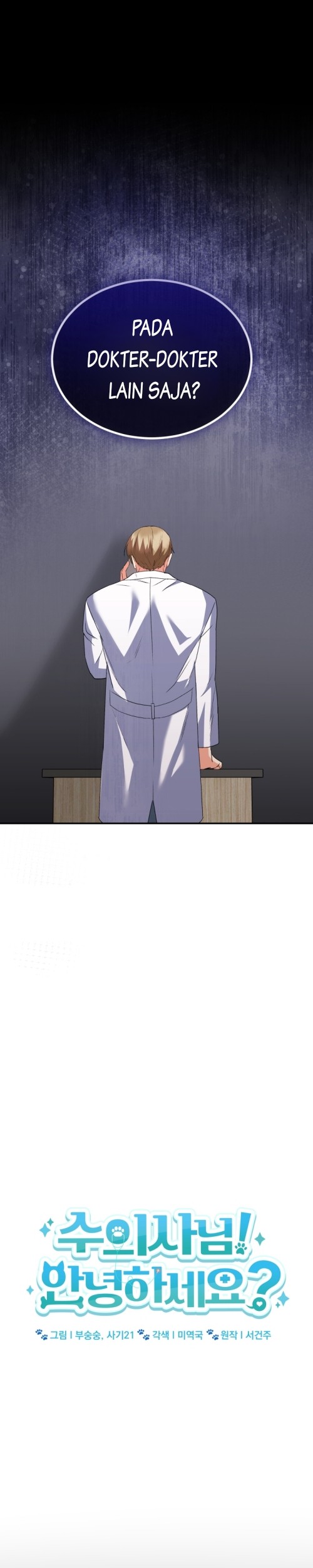 Hello? Veterinarian! Chapter 48 - Halaman 14