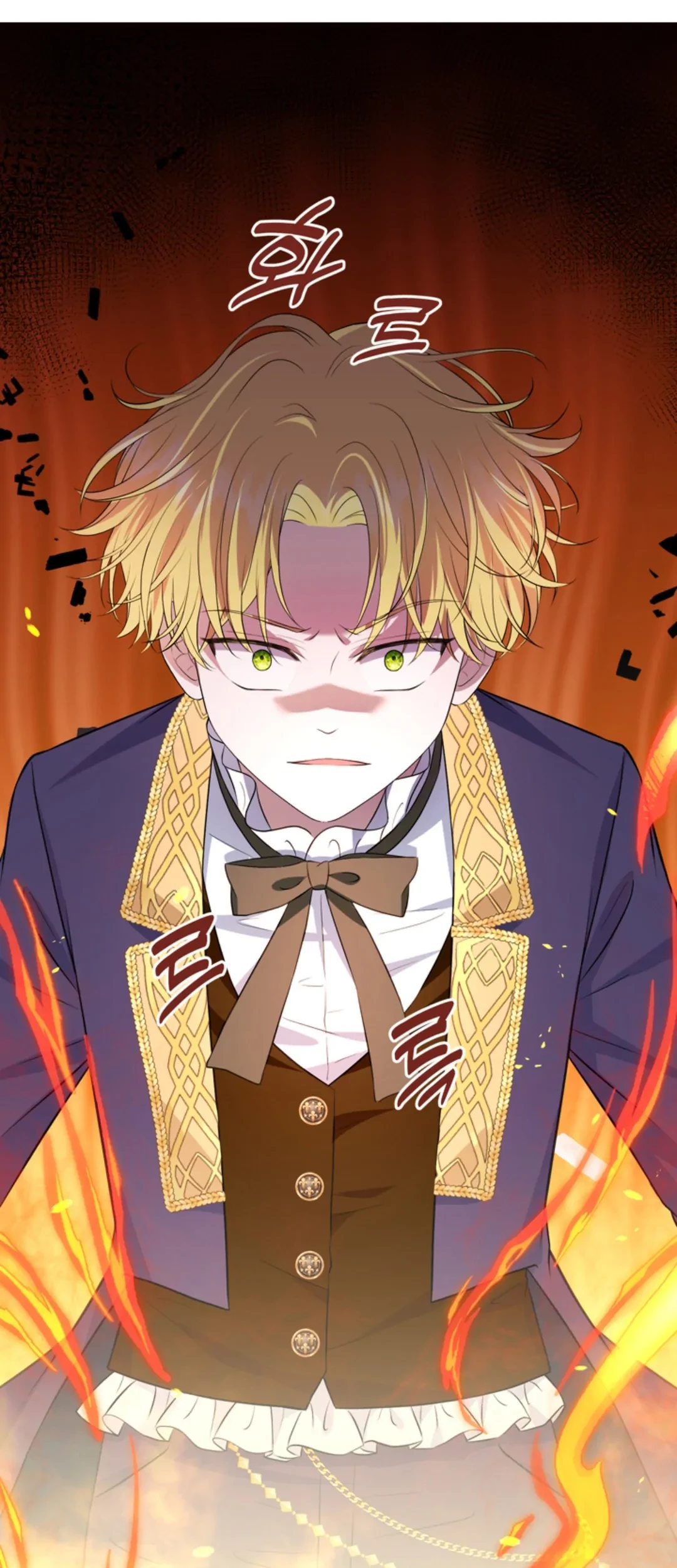 The S-Class Baby Princess Is So Strong Chapter 07 - Halaman 47
