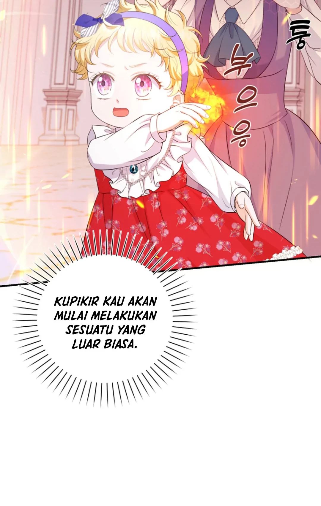 The S-Class Baby Princess Is So Strong Chapter 07 - Halaman 50