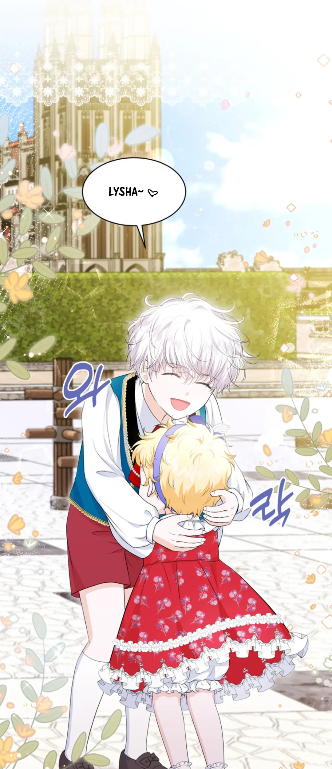 The S-Class Baby Princess Is So Strong Chapter 07 - Halaman 10